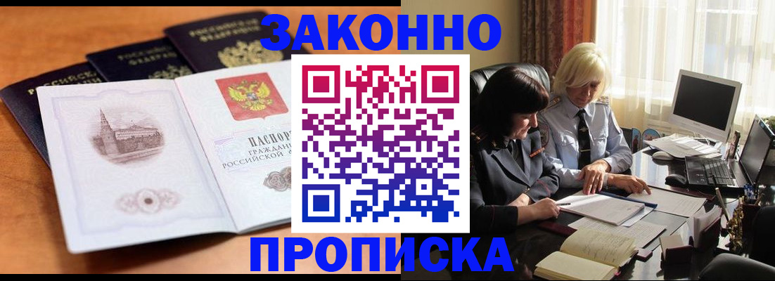 регистрация для школы в Губахе